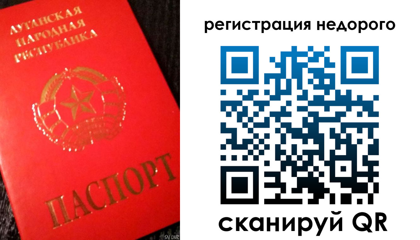 прописка иностранных граждан в Краснослободске