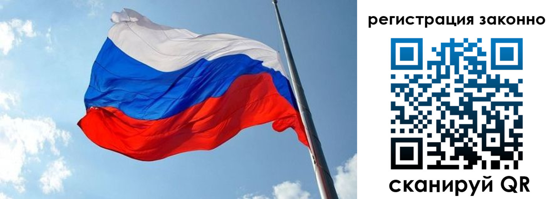 прописка для кредита в Краснослободске