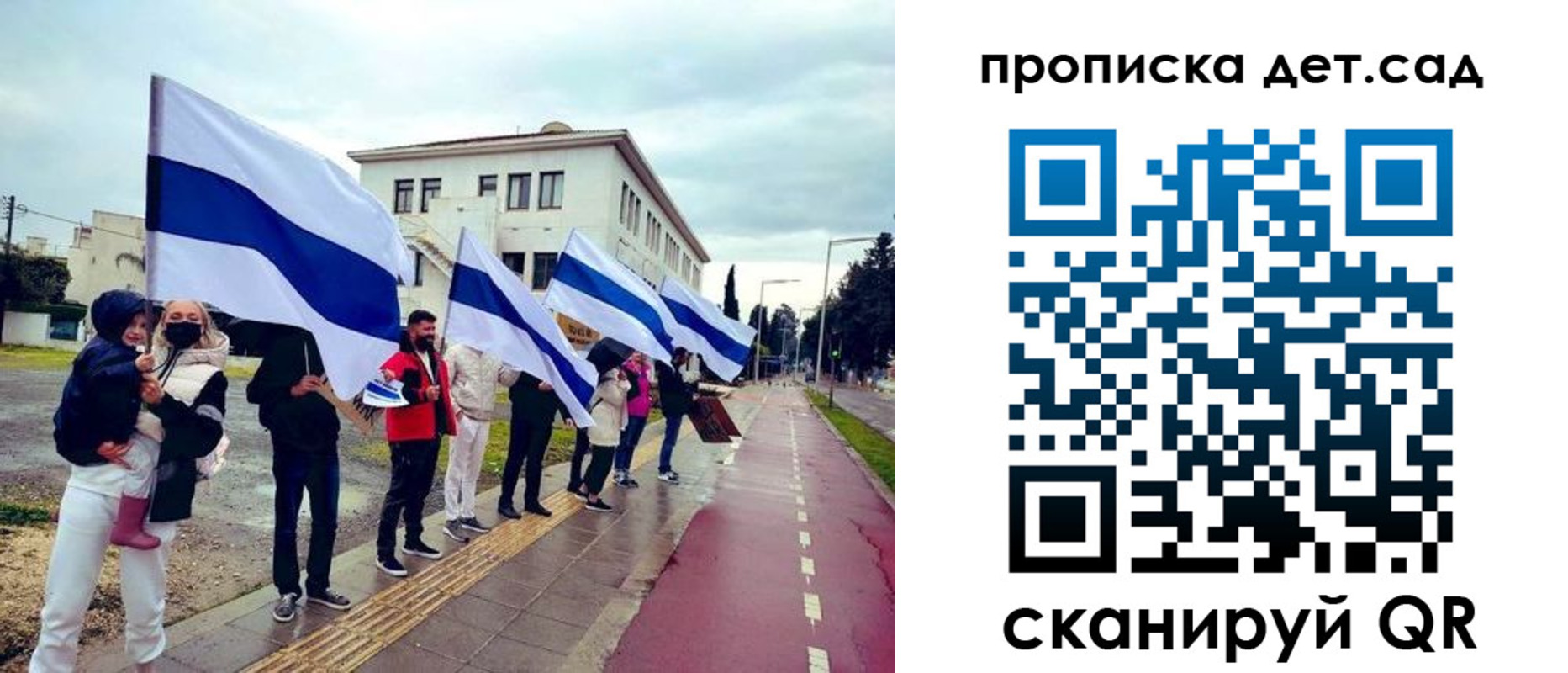 прописка от собственника в Краснослободске