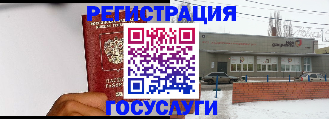 форма 3 в Краснослободске