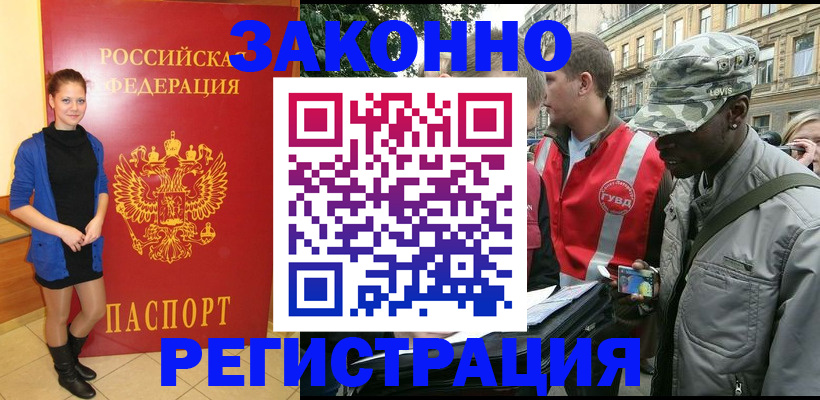 найти адрес прописки в Краснослободске